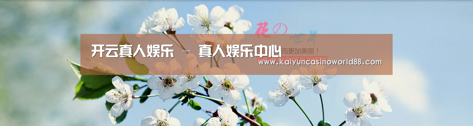 花卉园林种植展示网站模板