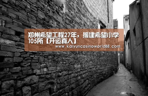 开运登录
