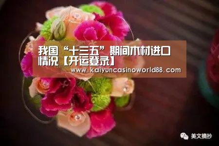 开运直播