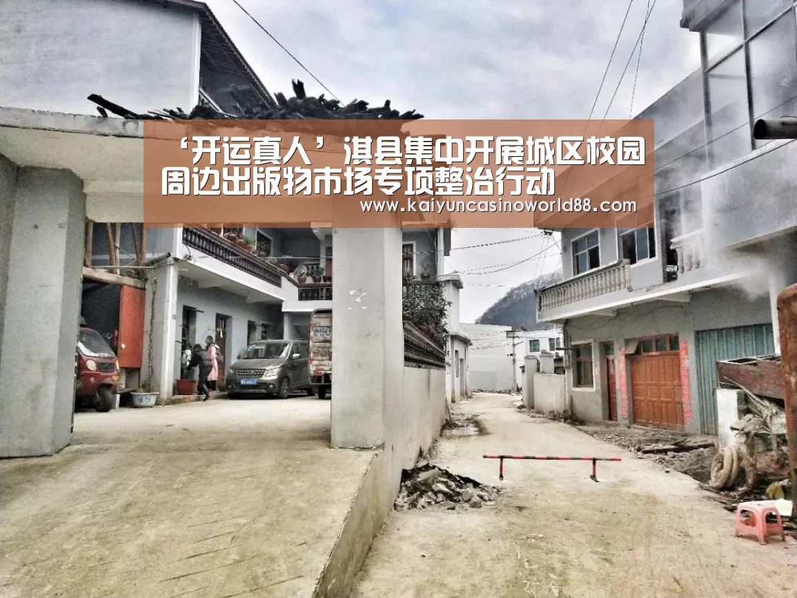 开运直播