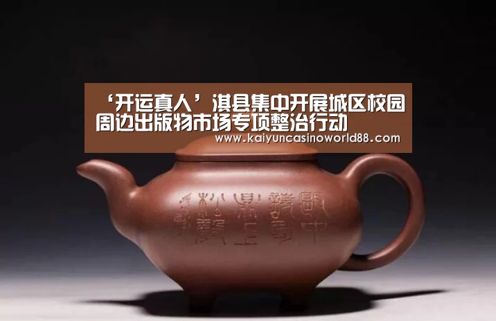 开运直播