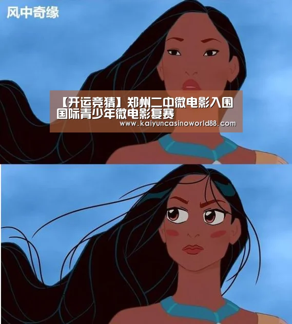 开运竞猜