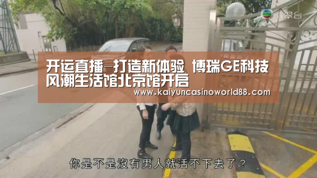 开运真人