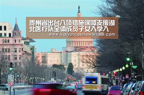 开运登录