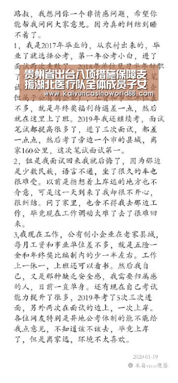 开运直播