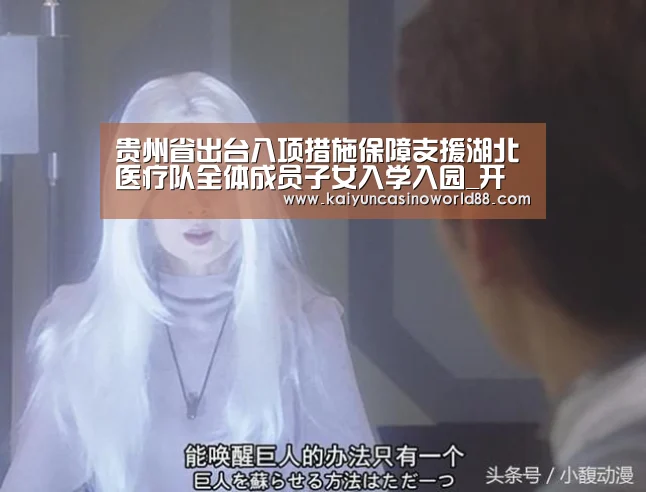 开运真人