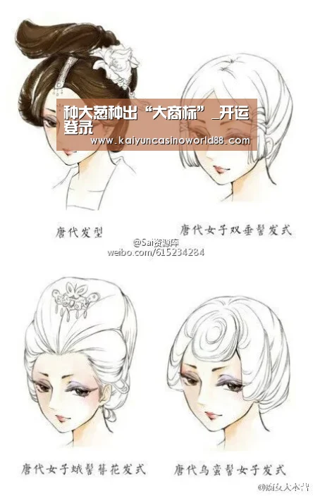 种大葱种出“大商标”_开运登录(图3) 开运真人