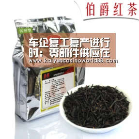 车企复工复产进行时:零部件供应在恢复“开运直播”(图3) 开运竞猜