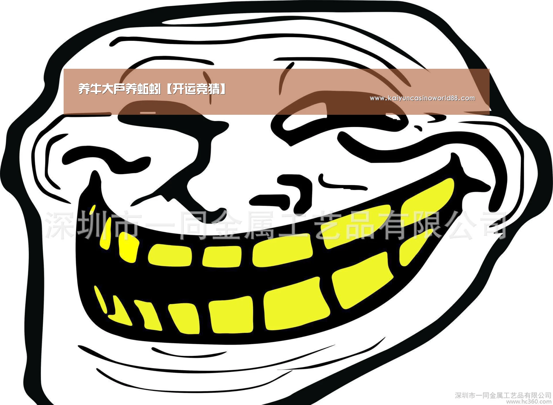 养牛大户养蚯蚓【开运竞猜】(图3) 开运直播