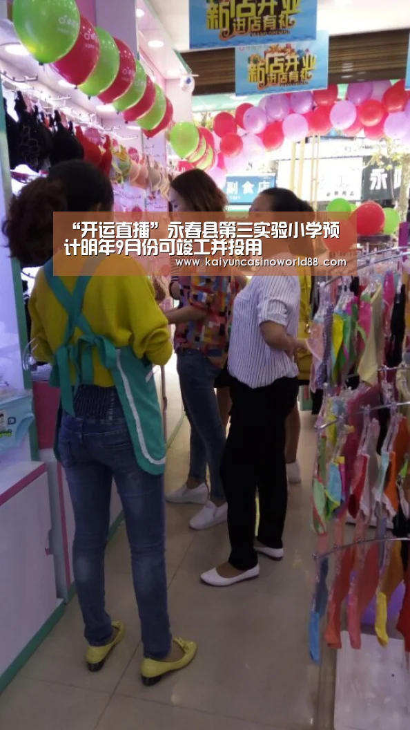 开运登录