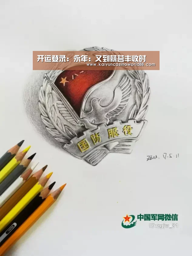 开运登录:永年:又到蒜苔丰收时(图3) 开运登录